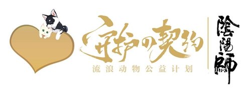 阴阳师免费手游8月21日体验服更新一览大全酒吞惠比寿新皮肤上线